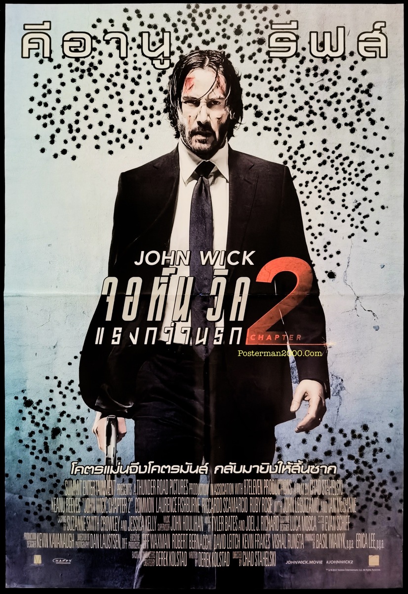 John Wick 2 จอห์น วิค 2 : แรงกว่านรก พากย์ไทย   โอเวอร์มูฟวี่ส์